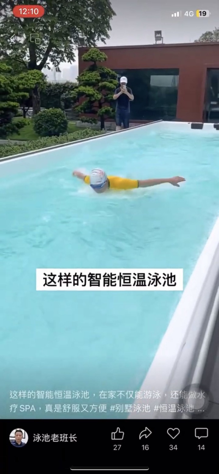 自宅游泳池哪裡有賣？還是要自己淘寶？