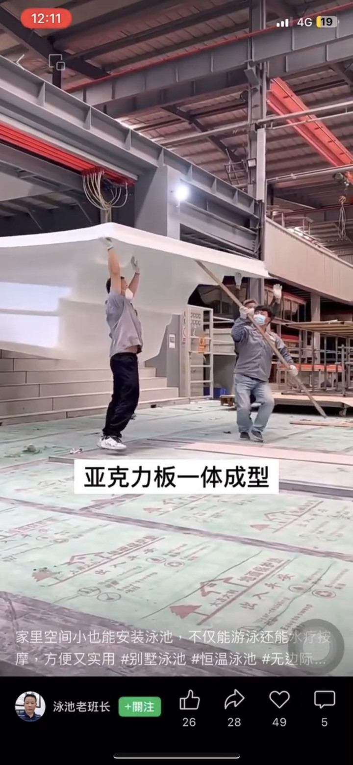 自宅游泳池哪裡有賣？還是要自己淘寶？