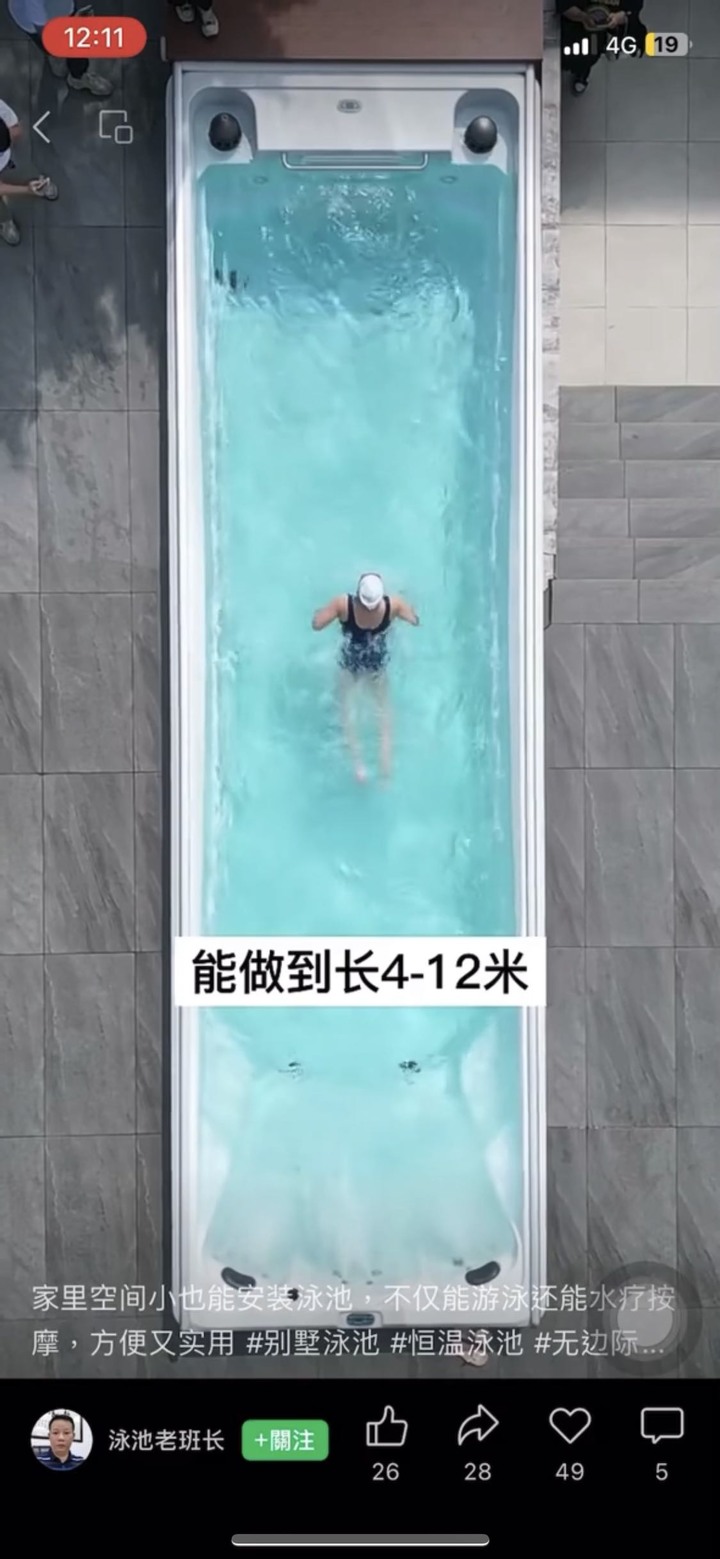自宅游泳池哪裡有賣？還是要自己淘寶？