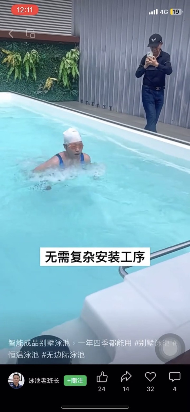 自宅游泳池哪裡有賣？還是要自己淘寶？