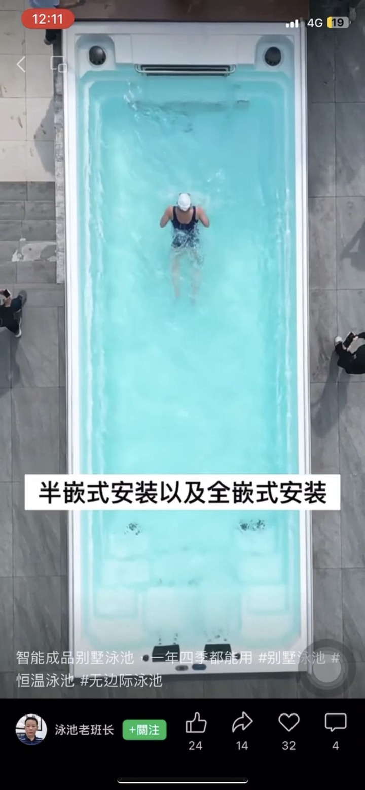 自宅游泳池哪裡有賣？還是要自己淘寶？
