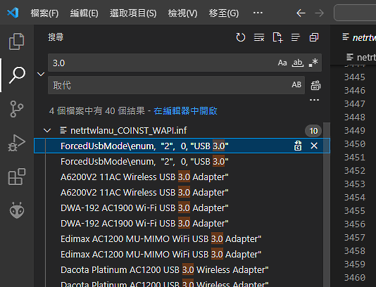 [折騰文] 讓瑞昱(Realtek) WiFi + Bluetooth 卡吃上USB 3.0吧