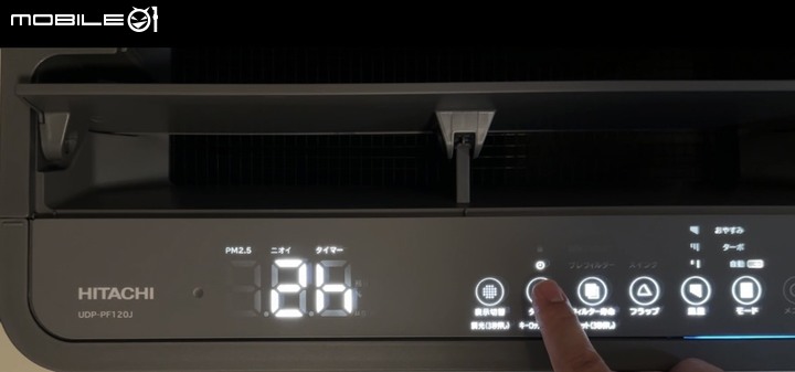 ★圓圓貓實測開箱 ★居家空氣照護員~日立空氣清淨機 UDP-PF120J