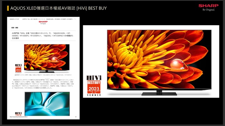 【前所未有的影音饗宴！】SHARP AQUOS XLED 4K 智慧聯網電視－新品實機體驗！