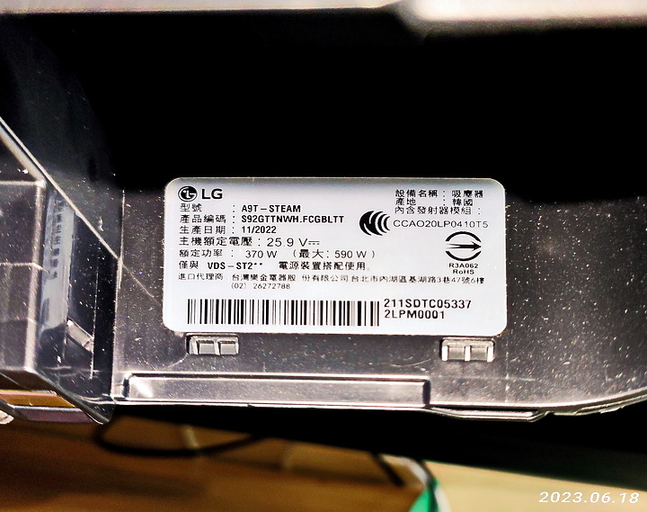 [體驗文] LG A9 TS 蒸氣濕拖無線吸塵器 x 360°空氣清淨機(寵物功能增加版)