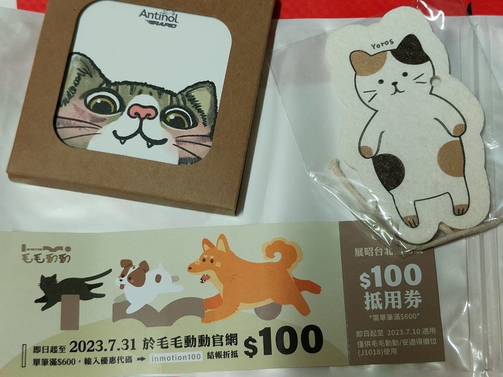 今天逛2023台北寵物展 疫情解封逛展人潮多，好康也多多~