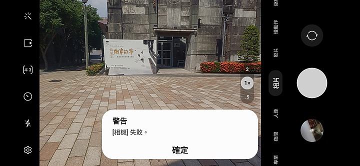 分享一下 A34使用上的小問題
