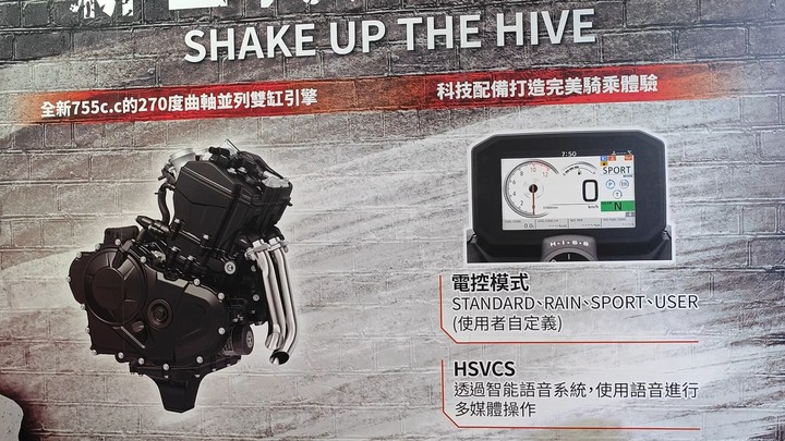 2023 台北國際重型機車展 暨新車發表會