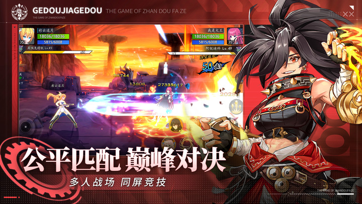 《戰鬥法則》守護你的格鬥信仰 高品質的 3D 橫版格鬥闖關 RPG 手遊 | 技能百搭 無限轉職 公平匹配 巔峰對決 多人戰場 同屏競技 | 打擊手感意外不錯 體驗技能連段戰鬥快感