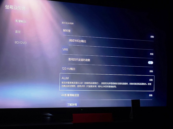 感受黑與光的力量SHARP AQUOS XLED 4K智慧聯網顯示器心得分享