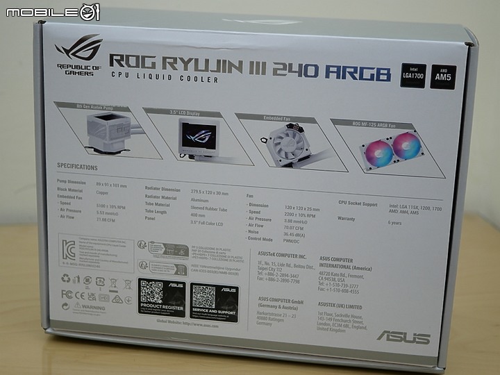 [開箱] 白色信仰 ROG 龍神 III RYUJIN III 240 一體水冷