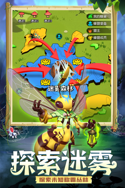 《精靈覺醒》蜜蜂題材的 SLG 戰爭策略手遊 結合了兵種合成升階 RPG 回合制戰鬥 | 操縱蜜蜂們從無到有建設蜂巢、訓練兵蜂，建立跨時代的蜂蜂王國 最終稱霸叢林！