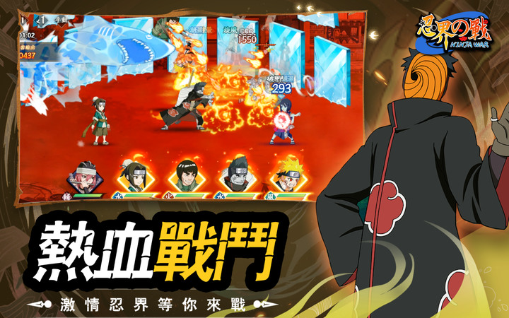 《忍界の戰-百萬福利版》火影忍者 卡牌手遊 百位SSR忍者隨你招募 | 禮包碼：VIP666 | 重溫劇情 Q版可愛畫風 日文語音配置 多元玩法 巔峰競技 火熱開戰！