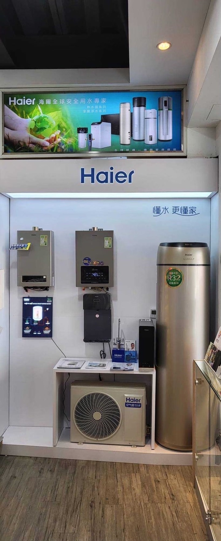 全國電子 讓我揪甘心、下篇待續…