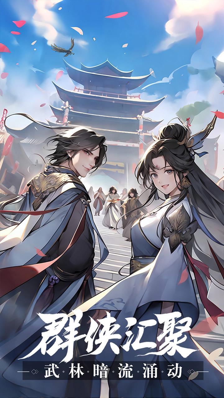 《九州江湖情》7月13日 正式上線 休閒回合制卡牌武俠古風手遊 | 精美立繪+漫畫特效 經典武學+百種心法搭配 打造專屬俠客陣容 闖蕩武俠世界 | 四大陣營 十二門派組合多種陣容流派