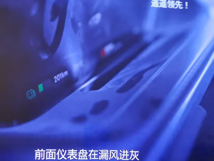 電車大亂鬥 炎夏測試-特斯拉入塵嚴重