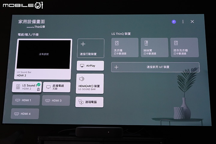 點我看大圖 【LG OLED TV 65C2】 讓我追劇永遠不Moody + LG Soundbar QP5測試