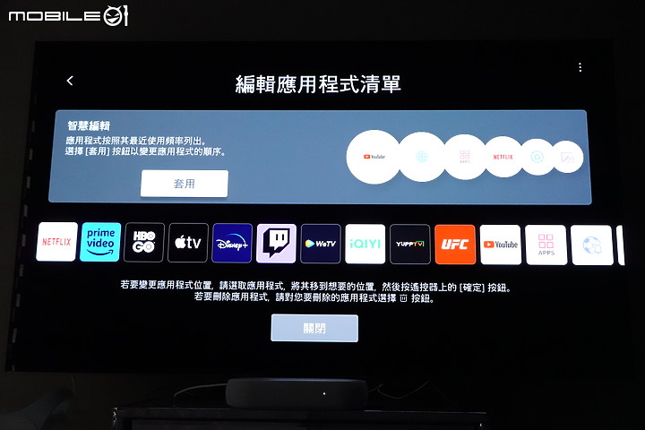 【LG OLED TV 65C2】 讓我追劇永遠不Moody + LG Soundbar QP5測試
