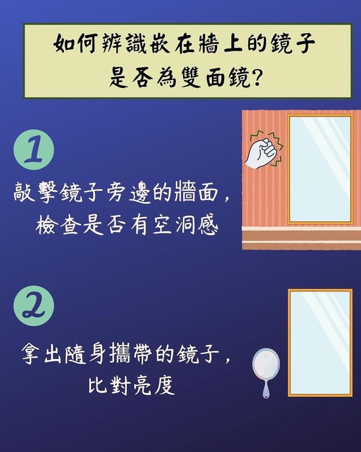 podcast節目推薦─惡之根：你的犯罪研究日誌