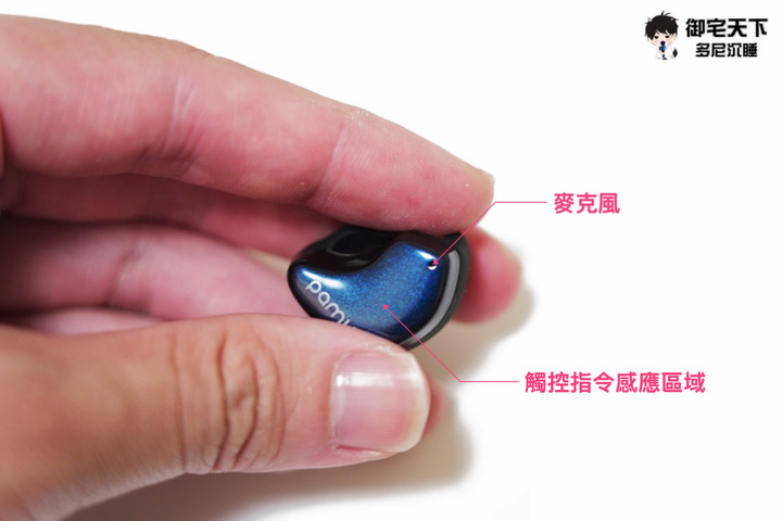 開箱｜PaMu Fit 耳甲式耳機 - 耳甲式設計來襲，兼具舒適與音質之作！