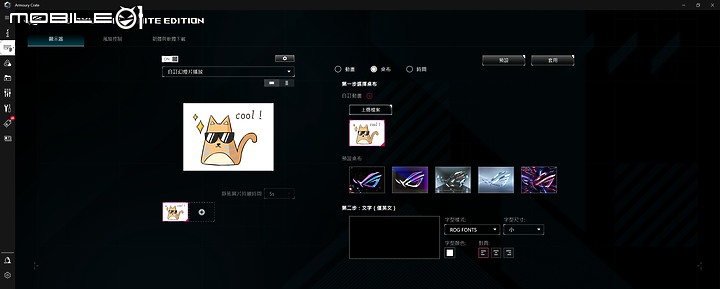 [開箱] 白色信仰 ROG 龍神 III RYUJIN III 240 一體水冷