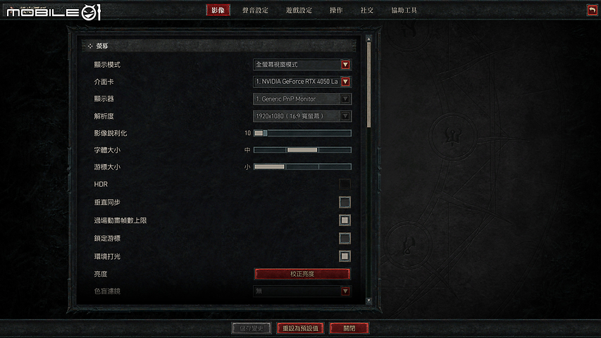 MSI Cyborg 15 A12V 實測報告|以前衛科幻語彙打造效能電競