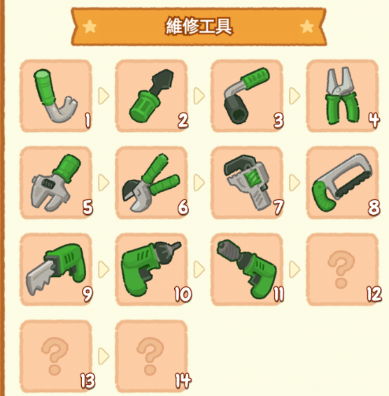 療癒系推薦-肥鵝健身房