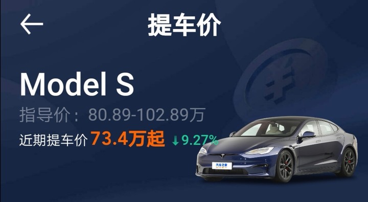 電車大亂鬥 炎夏測試-特斯拉入塵嚴重