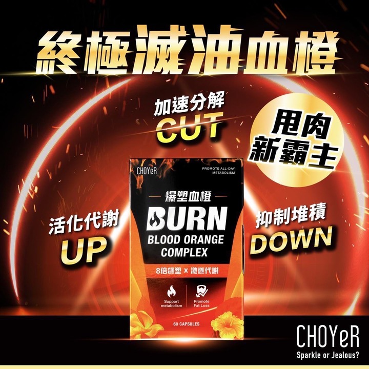 求助!整天坐辦公室到底要怎麼瘦QQ