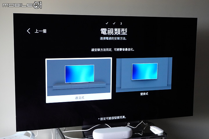 【LG OLED TV 65C2】 讓我追劇永遠不Moody + LG Soundbar QP5測試