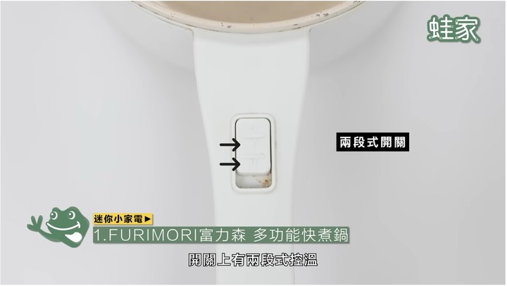 【開箱】殘酷實測迷你家電！快煮鍋、電熱杯、摺疊洗衣機，買到這款真的踩雷了