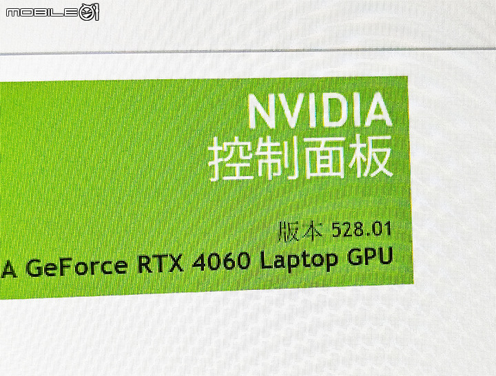 TUF A15 FA507NV 4060+7735H開箱