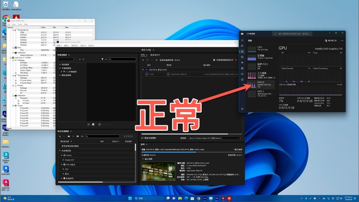 使用 ASUS INTEL 12/13th 系列主機板,可能會造成CPU 解碼效能降低