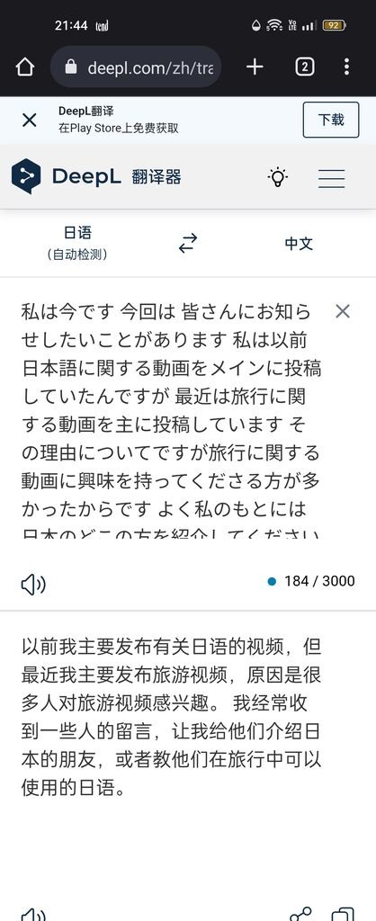 點我看大圖 第一手實測繁體中文版的Bard(西元2023年9月19日更新)
