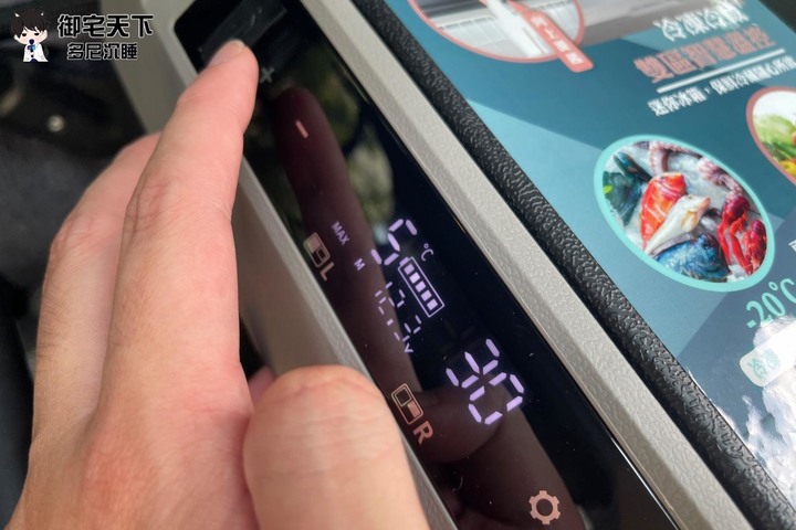 開箱｜【禾聯家電】HPR-50AP01S 50L 行動冰箱 - 我的出差隨行好物，隨車而行的露營冰箱！