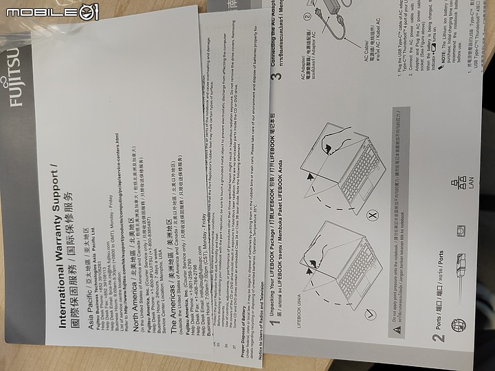 富士通U94/A(aka U9413, UH-X商用版本详细跑分测试.