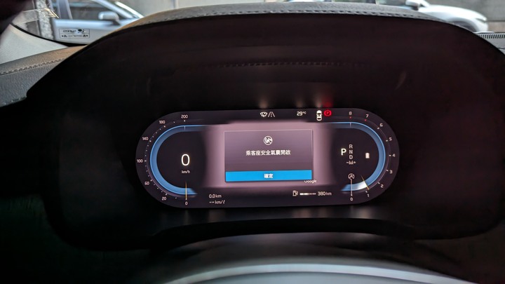 (2025/1/11可使用有線Android Auto) 公主、夫人, 今晚你想坐豪華經濟艙去哪裡-Volvo S90 B4 Inscription正式開箱 - 含外觀/內裝/功能及Android Automotive介紹