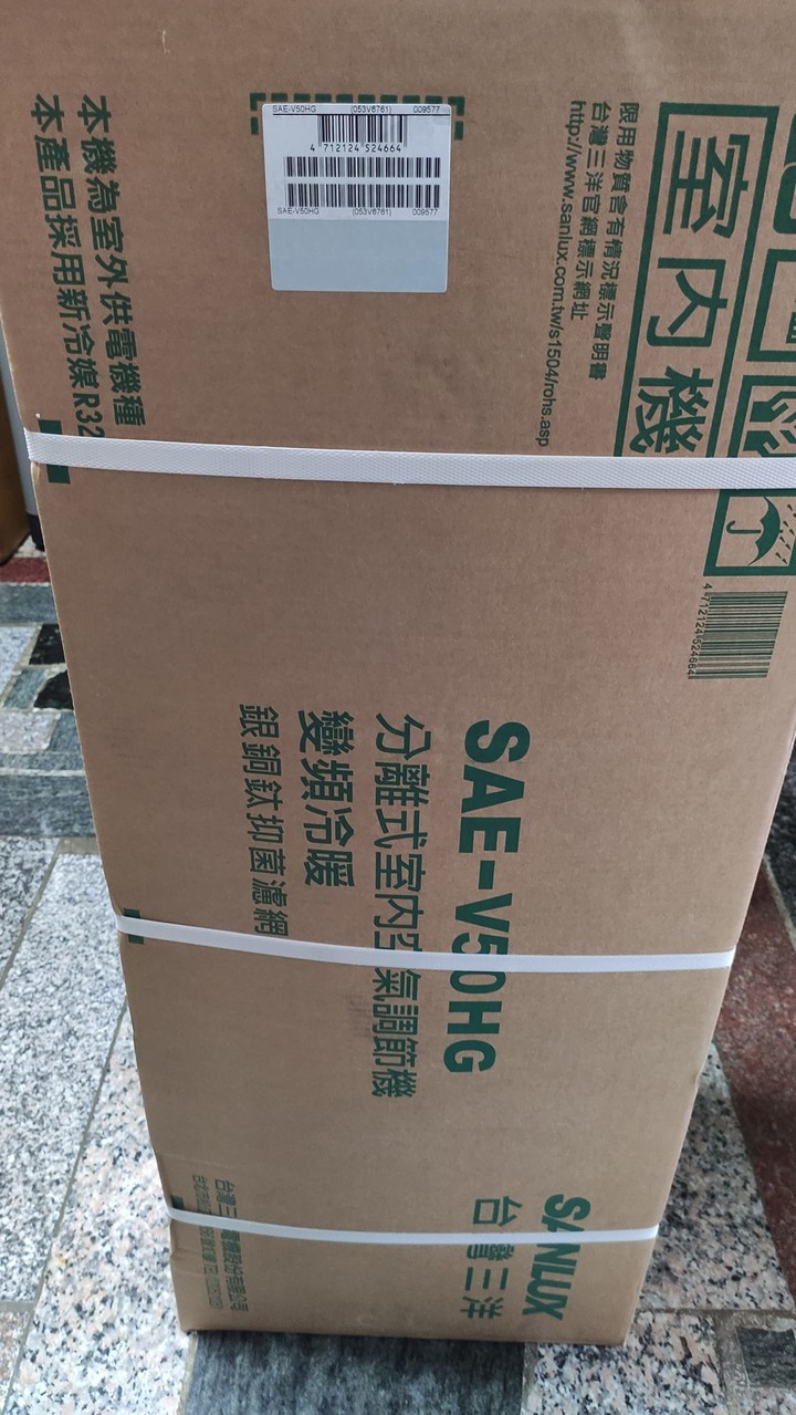 點我看大圖 台灣三洋分離式冷氣DIY安裝開箱SAC-V50HG