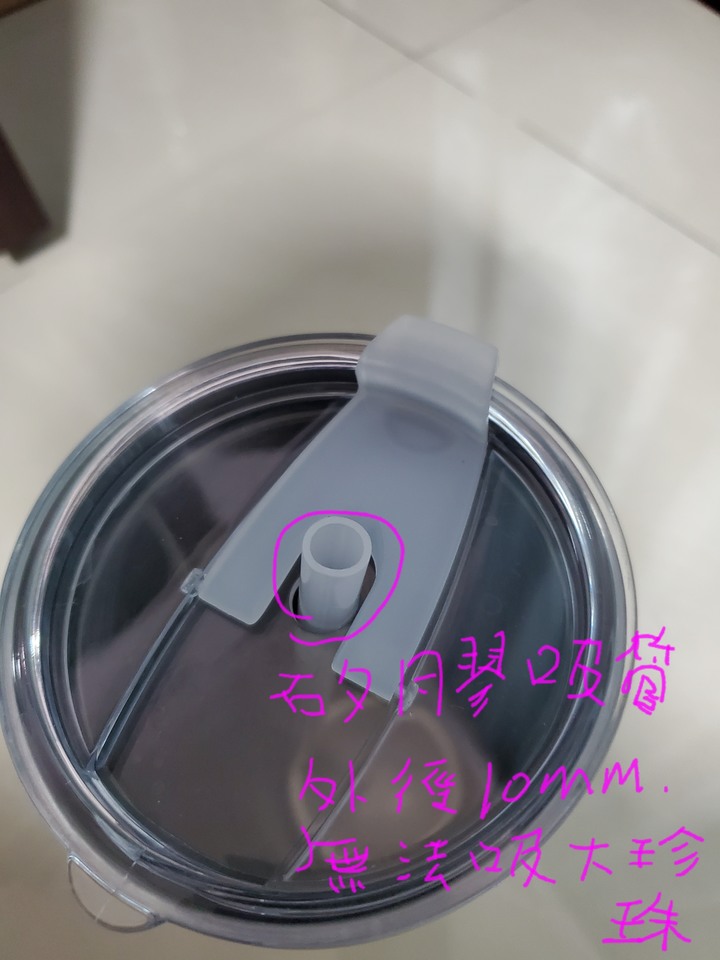 想知道市面上大容量冰霸杯的杯蓋有沒有可以放喝珍珠的粗吸管款式