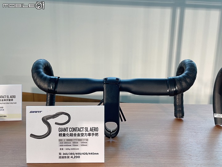 2024 GIANT TAIWAN 新車發表會 | 現場直擊 | 全面競化 騎佔浪頭