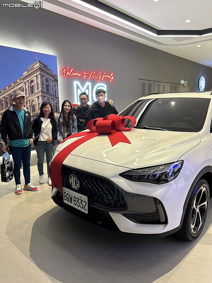MG-HS MY CHOICE!