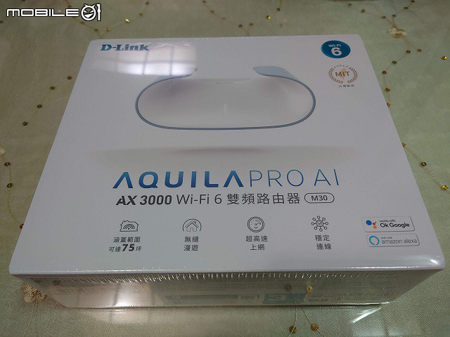 點我看大圖 抽到D-Link M30 簡單開箱(8/4更新使用心得分享最終回)