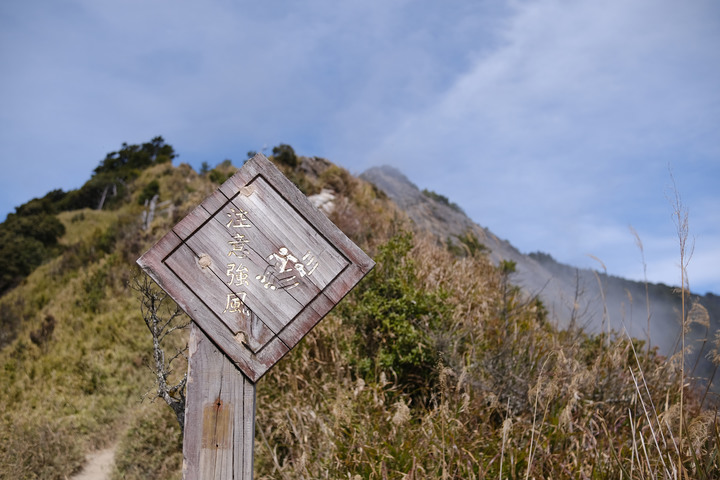 【關山嶺山】南橫公路上最好玩的一座百岳 | 南橫三星親民百岳