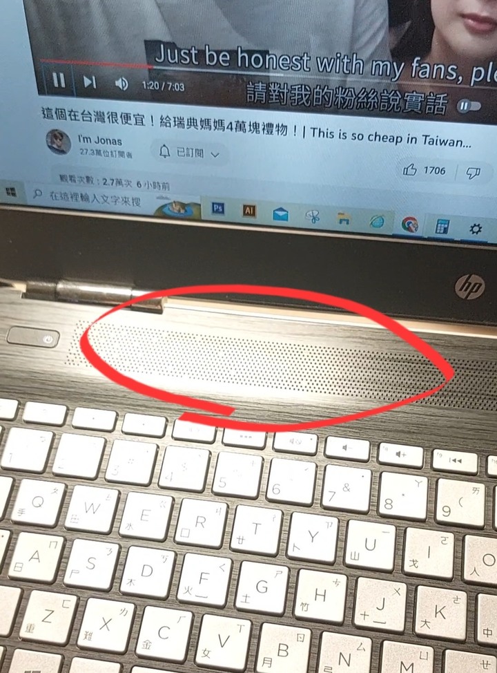 [問題] 筆電播放任何聲音有達達聲