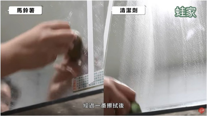 【分享】破解網路清潔偏方!小蘇打+白醋可去霉斑?實測7個清潔方法,真的那麼神奇嗎?