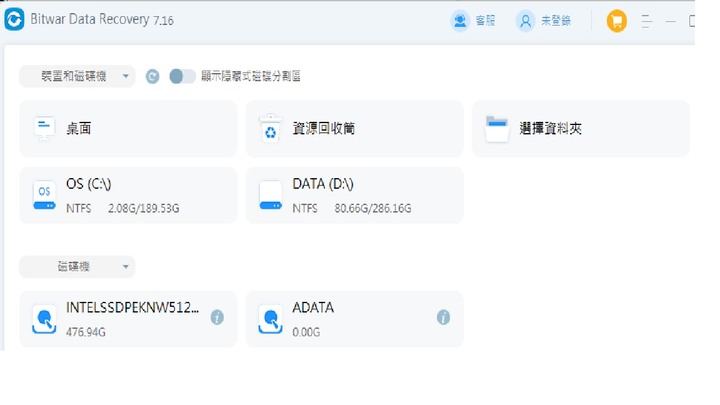 威剛adata HV320 讀取的到 但是沒有出現磁碟資料夾