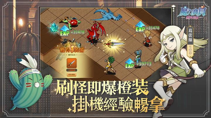 《魔力寶貝：無限進化》7月19日 台港澳 正式上市 SE官方正版授權 | 還原端遊視覺效果 復刻經典 重返充滿回憶的法蘭王國 | 兌換碼：MOLI999、MOLI666