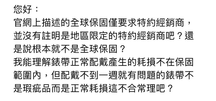 Hamilton 超瞎的保固