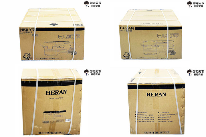 開箱｜【禾聯家電】HPR-50AP01S 50L 行動冰箱 - 我的出差隨行好物，隨車而行的露營冰箱！