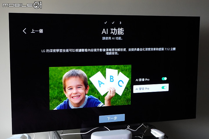 【LG OLED TV 65C2】 讓我追劇永遠不Moody + LG Soundbar QP5測試